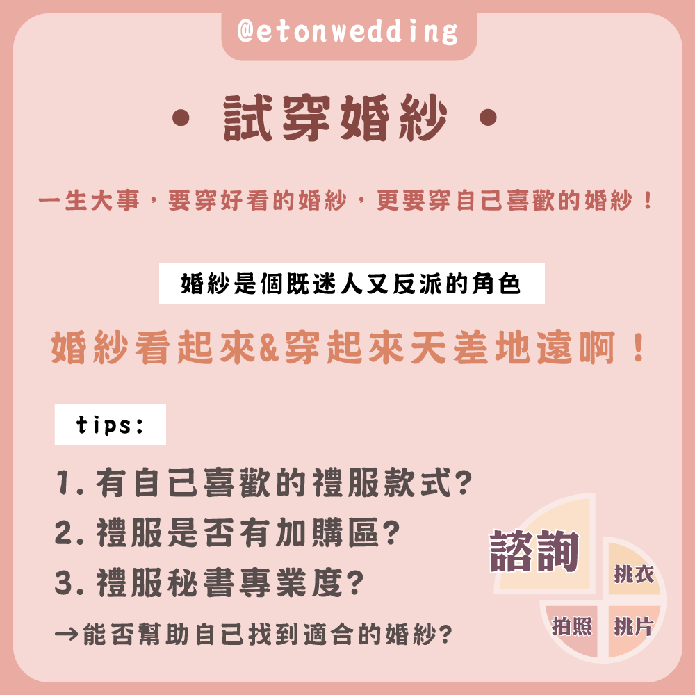 婚紗推薦,婚紗,婚紗 推薦,婚紗 推薦價格,婚紗出租 推薦,婚紗風格 推薦,婚紗禮服 推薦,婚紗禮服推薦,婚紗價格 推薦,手工婚紗,婚紗價格,婚紗款式,婚紗出租,婚紗單租,租婚紗,晚禮服,結婚婚紗,結婚禮服,手工禮服